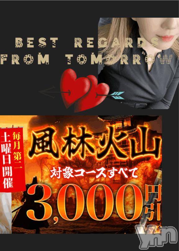 甲府デリヘル甲府人妻城(コウフヒトヅマジョウ)りえ(43)の2025年5月9日写メブログ「行く日は雨…☔️」