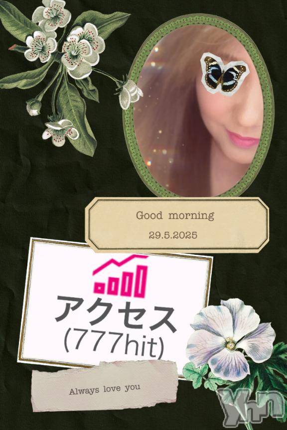 甲府デリヘル甲府人妻城(コウフヒトヅマジョウ)りえ(43)の2025年5月29日写メブログ「縁起がいいな～✨💖✨」