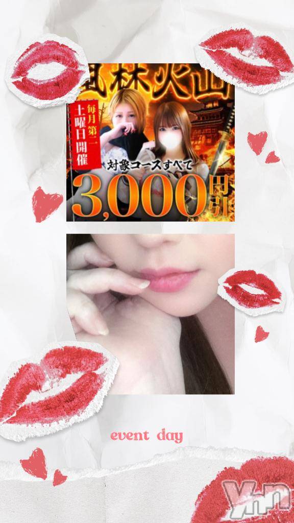 甲府デリヘル甲府人妻城(コウフヒトヅマジョウ)りえ(43)の2025年7月12日写メブログ「3,000円お値引き🉐」