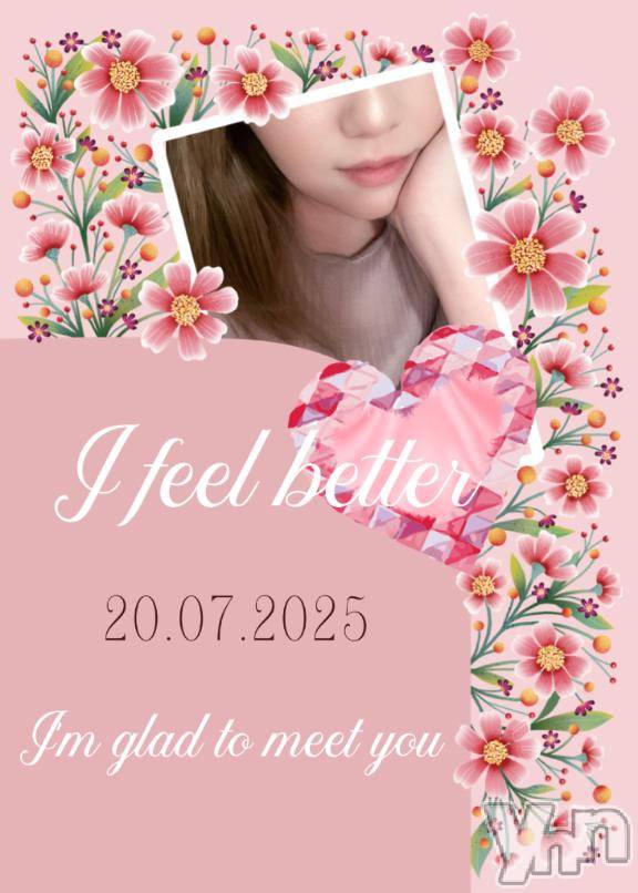 甲府デリヘル甲府人妻城(コウフヒトヅマジョウ)りえ(43)の2025年7月21日写メブログ「20日🌺お礼🌺」