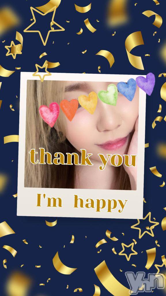 甲府デリヘル甲府人妻城(コウフヒトヅマジョウ)りえ(43)の2025年8月15日写メブログ「15日🌺お礼その①🌺」