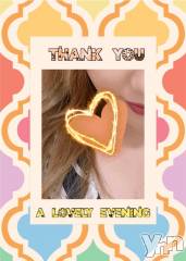 甲府デリヘル甲府人妻城(コウフヒトヅマジョウ) りえ(43)の5月13日写メブログ「12日🌺お礼その③🌺」