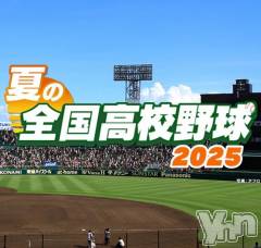 甲府デリヘル甲府人妻城(コウフヒトヅマジョウ) りえ(43)の8月19日写メブログ「もうすぐ終わる😭」