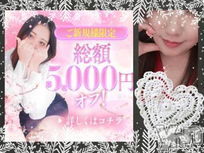 甲府デリヘル 甲府人妻城(コウフヒトヅマジョウ) りえ(43)の5月7日写メブログ「甲府人妻城、利用してみようかな😙」