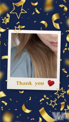 甲府デリヘル 甲府人妻城(コウフヒトヅマジョウ) りえ(43)の5月20日写メブログ「19日🌺お礼その②🌺」