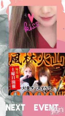 甲府デリヘル 甲府人妻城(コウフヒトヅマジョウ) りえ(43)の7月11日写メブログ「明日は♥️」