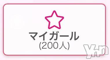 甲府ソープ オレンジハウス まな(27)の4月5日写メブログ「マイガール🩷」