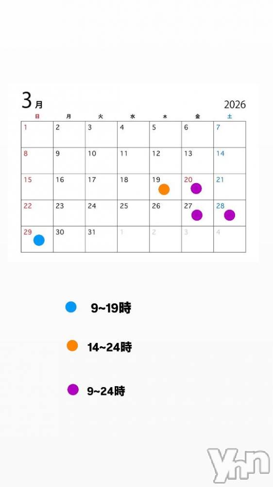 甲府ソープオレンジハウス みずき(21)の2月27日写メブログ「待ってるヨ🐣ྀི♡」