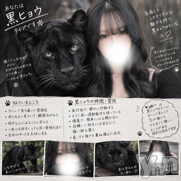 甲府ソープオレンジハウス みずき(21)の10月20日写メブログ「待ってます🐥⸒⸒♡」