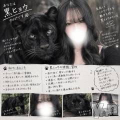 甲府ソープオレンジハウス みずき(21)の10月20日写メブログ「待ってます🐥⸒⸒♡」