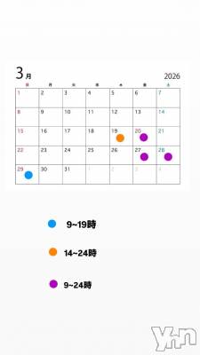 甲府ソープ オレンジハウス みずき(21)の2月27日写メブログ「待ってるヨ🐣ྀི♡」