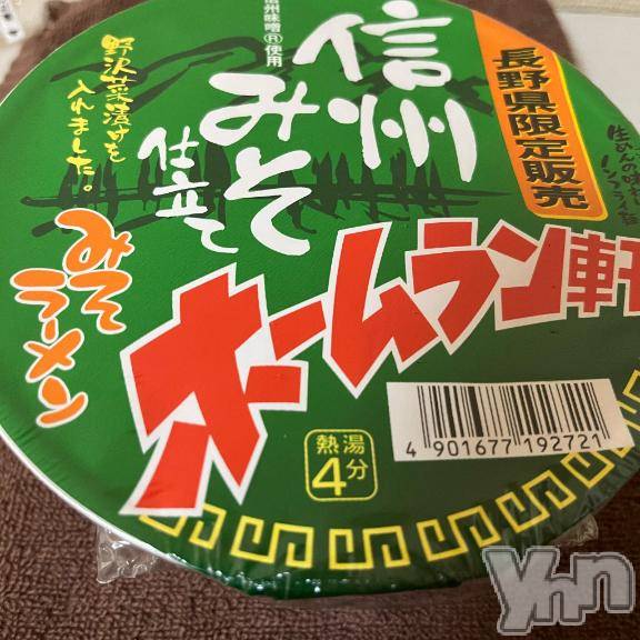 甲府ソープオレンジハウス すみ(27)の3月10日写メブログ「✍️なかよしさま」