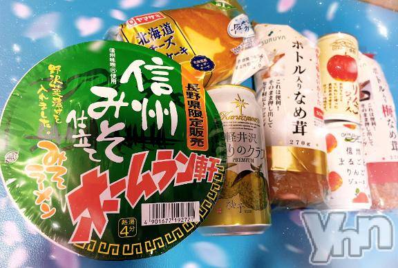 甲府ソープオレンジハウス すみ(27)の8月21日写メブログ「✍️なかよしさま」