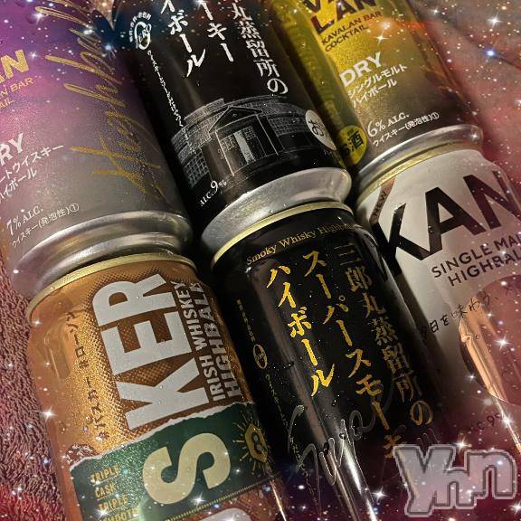 甲府ソープオレンジハウス すみ(27)の9月2日写メブログ「✍️なかよしさま」