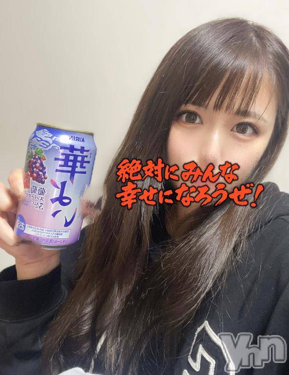 甲府ソープオレンジハウスすみ(27)の2025年4月8日写メブログ「最高の…」