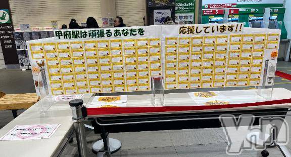 甲府ソープオレンジハウスすみ(27)の2026年1月20日写メブログ「さきほど❄️」