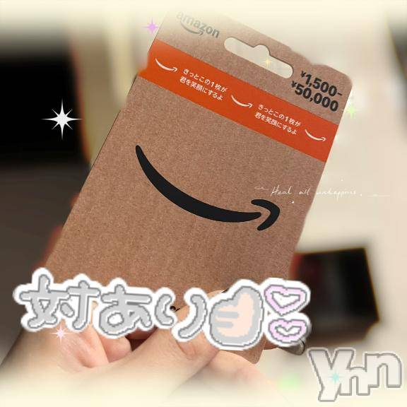 甲府ソープオレンジハウスすみ(27)の2026年8月6日写メブログ「ｱﾘｶﾞﾄ💌」