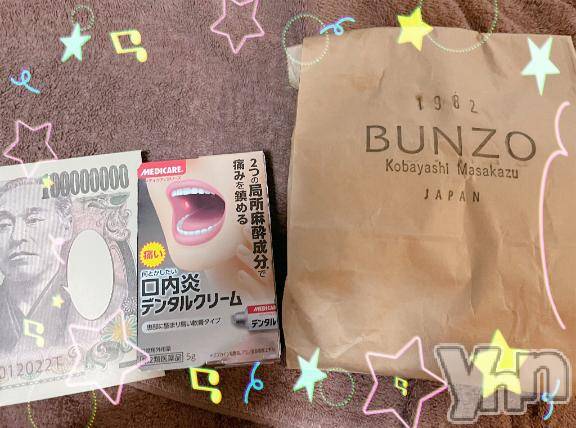 甲府ソープオレンジハウスすみ(27)の2026年8月7日写メブログ「✍️なかよしさま」