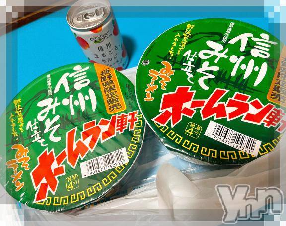 甲府ソープオレンジハウスすみ(27)の2026年9月7日写メブログ「✍️なかよしさま」