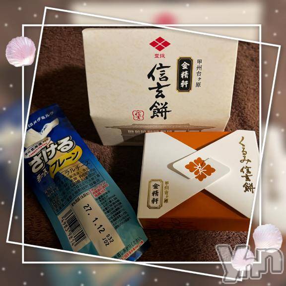 甲府ソープオレンジハウスすみ(27)の2026年10月12日写メブログ「✍️なかよしさま」