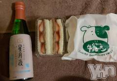 甲府ソープオレンジハウス すみ(27)の3月4日写メブログ「✍️なかよしさま」