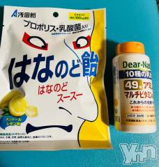 甲府ソープオレンジハウス すみ(27)の3月5日写メブログ「✍️なかよしさま」