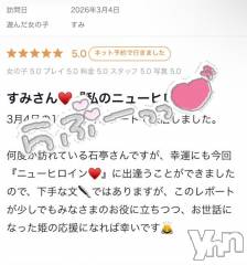 甲府ソープオレンジハウス すみ(27)の3月23日写メブログ「口コミお礼✍️💕」