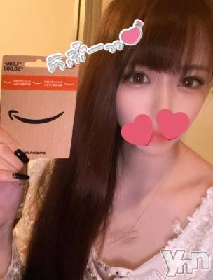 甲府ソープ オレンジハウス すみ(27)の12月3日写メブログ「早い🎁❣️」