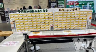 甲府ソープ オレンジハウス すみ(27)の1月20日写メブログ「さきほど❄️」