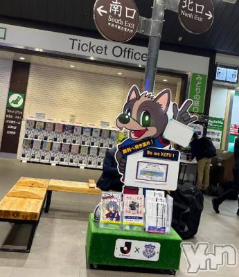 甲府ソープ オレンジハウス すみ(27)の3月1日写メブログ「到着🎶」