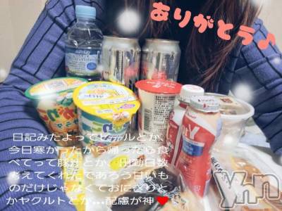 甲府デリヘル 甲府人妻隊(コウフヒトヅマタイ) 新人むぎ(40)の2月9日写メブログ「Morning！」