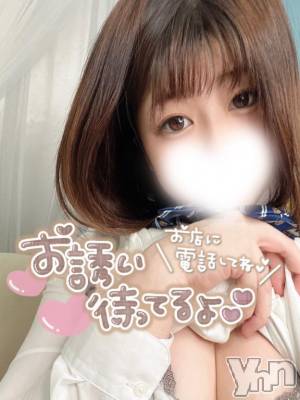 甲府ソープ BARUBORA(バルボラ) ひなた(20)の3月30日写メブログ「パッキング👜」