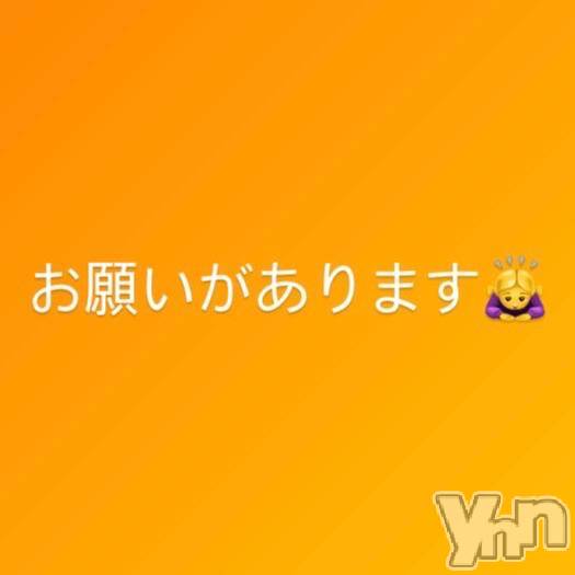 甲府ソープオレンジハウス かなの(25)の6月8日写メブログ「お願いがあります(すみません)」