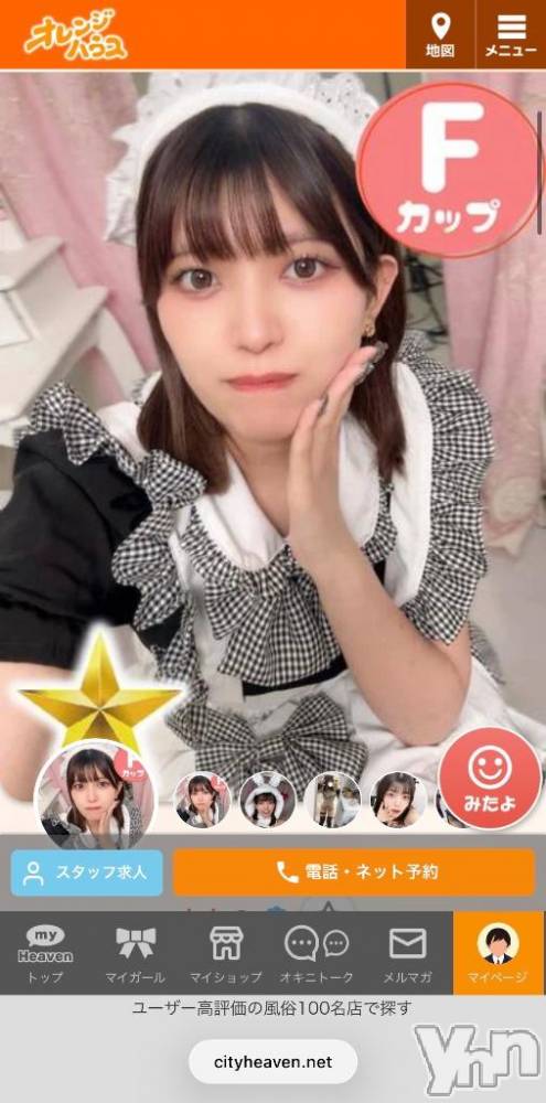 甲府ソープオレンジハウス かなの(25)の2月17日写メブログ「パネル変わったー！」