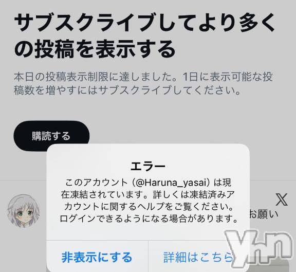 甲府ソープオレンジハウスかなの(25)の2026年1月12日写メブログ「さようなら」