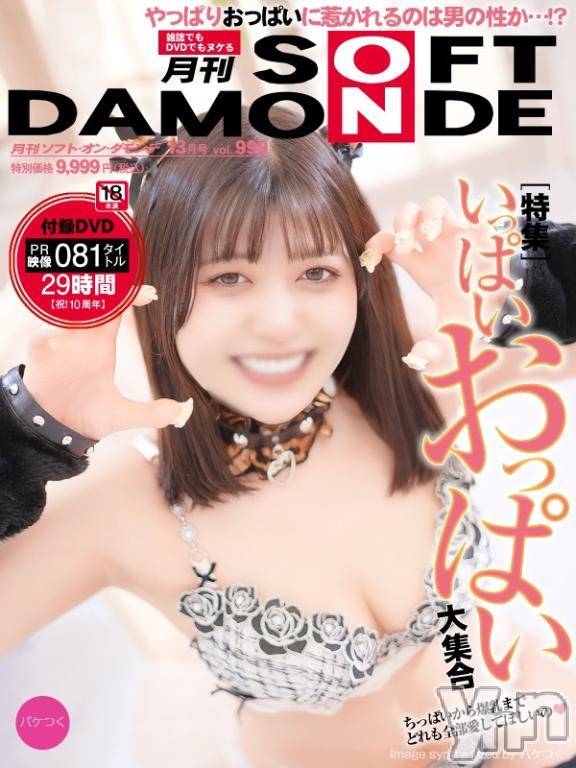 甲府ソープオレンジハウスかなの(25)の2026年2月6日写メブログ「こんな経験、ありますか？」