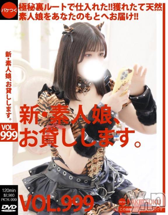 甲府ソープオレンジハウスかなの(25)の2026年2月28日写メブログ「出勤しまンこ」