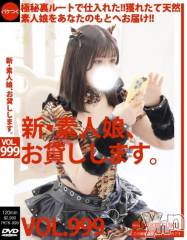 甲府ソープオレンジハウス かなの(25)の2月28日写メブログ「出勤しまンこ」