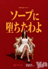 甲府ソープオレンジハウス かなの(25)の5月5日写メブログ「ソープに堕ちたわよ」