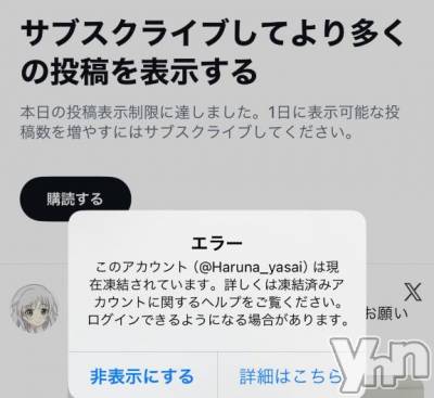 甲府ソープ オレンジハウス かなの(25)の1月12日写メブログ「さようなら」