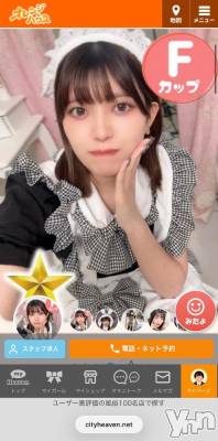 甲府ソープ オレンジハウス かなの(25)の2月17日写メブログ「パネル変わったー！」