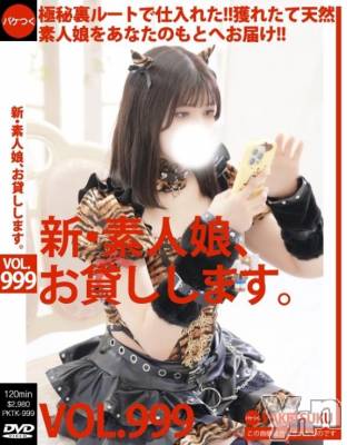 甲府ソープ オレンジハウス かなの(25)の2月28日写メブログ「出勤しまンこ」