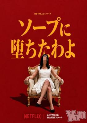 甲府ソープ オレンジハウス かなの(25)の5月24日写メブログ「今いちばんアツい話題」