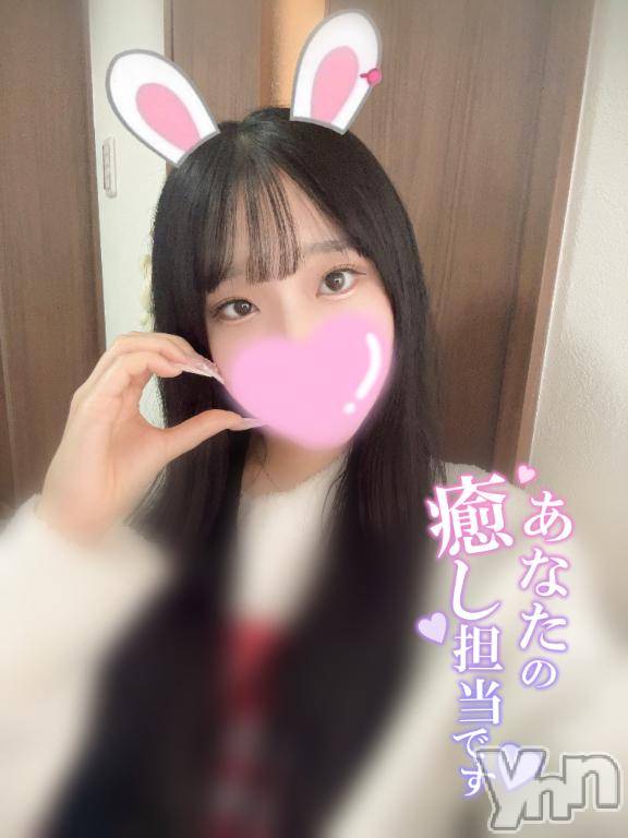 甲府ソープBARUBORA(バルボラ)うさ(21)の2025年4月7日写メブログ「🤍とびっきりえ♡ちな🤍」