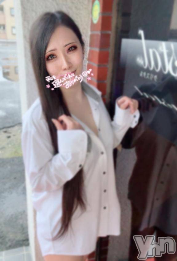 石和ソープ石和クリスタル(イサワクリスタル) なぎ(27)の4月9日写メブログ「お礼✉🕊‪‪𓂃 𓈒𓏸◌‬」