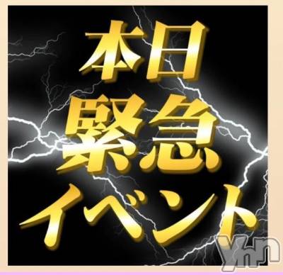 石和ソープ 石和クリスタル(イサワクリスタル) なぎ(27)の4月7日写メブログ「イベント開催中🎪」