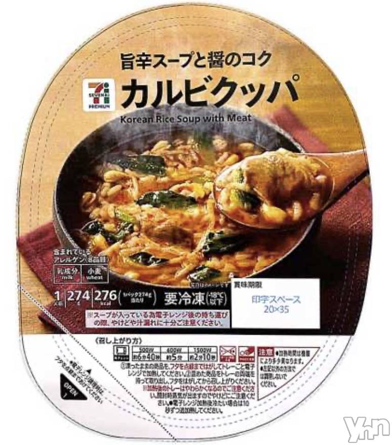 ���ܥ���Х��顦�����CLUB WONDER(����� ������) ��ë ���ۤ�6��12���̥�֥����ֿɤ��ʤ��ä�😢😢��