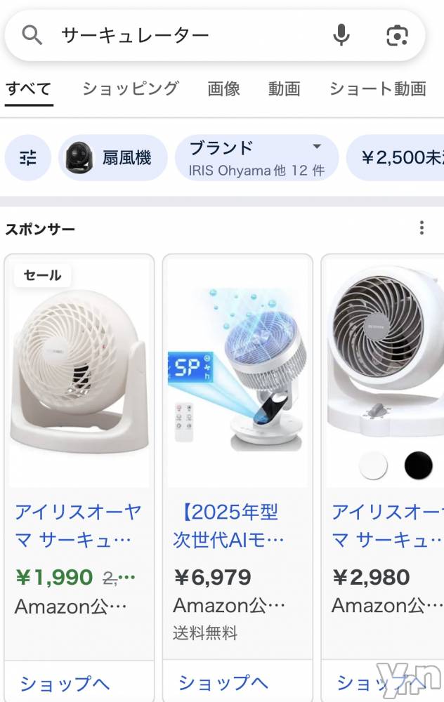 ���ܥ���Х��顦�����CLUB WONDER(����� ������) ��ë ���ۤ�6��18���̥�֥����ֽ뤹�������