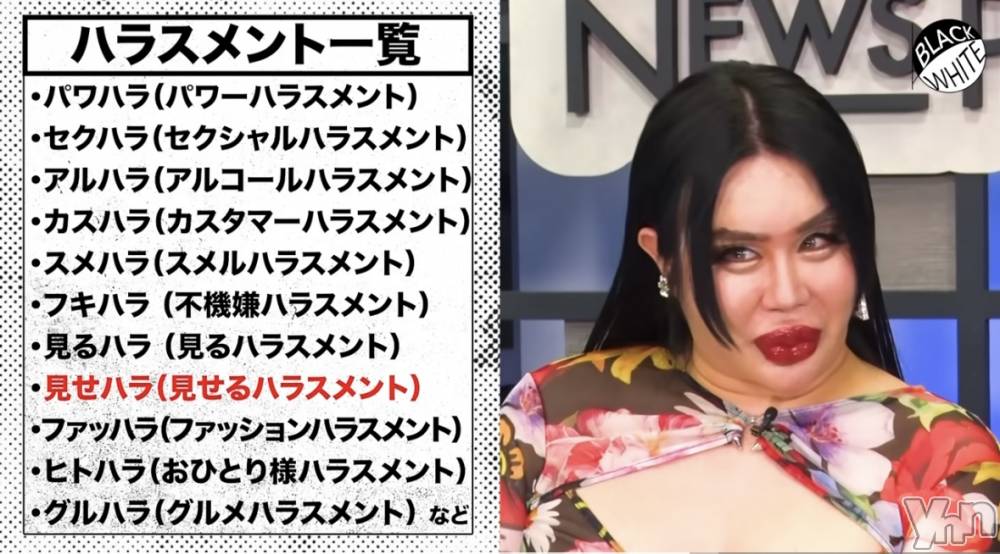 ���ܥ���Х��顦�����CLUB WONDER(����� ������) ��ë ���ۤ�8��5���̥�֥����֤�������ʤˤ���Ρ�����