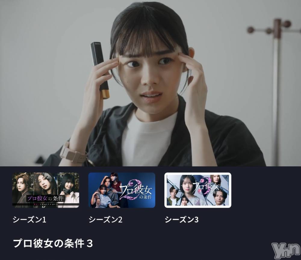 ���ܥ���Х��顦�����CLUB WONDER(����� ������) ��ë ���ۤ�8��14���̥�֥������ɲä���Ƥ�🙌🏻��